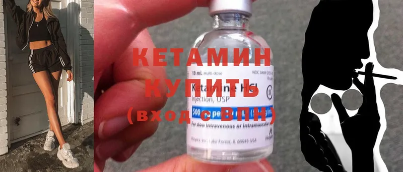 Кетамин ketamine  KRAKEN зеркало  Печора 