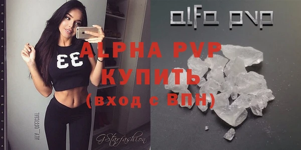 альфа пвп VHQ Бугульма