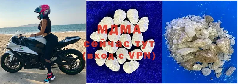 ссылка на мегу маркетплейс  Печора  MDMA Molly 